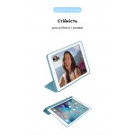 Чехол книжка TPU ArmorStandart Smart Case для Apple iPad 10.9 2022 Light Blue (ARM65116)