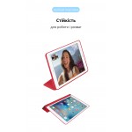 Чехол книжка TPU ArmorStandart Smart Case для Apple iPad 10.9 2022 Red (ARM65118)