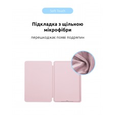 Чехол книжка TPU ArmorStandart Smart Case для Apple iPad 10.9 2022 Rose Gold (ARM65119)