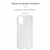Чехол накладка ArmorStandart TPU Air Series для Motorola E22/E22i Transparent (ARM65150)