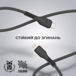Кабель ArmorStandart AR88 Type-C-Lightning 3A 1m Black (ARM65287)