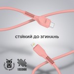 Кабель ArmorStandart AR88 Type-C-Lightning 3A 1m Peach (ARM65289)