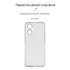Чехол накладка ArmorStandart TPU Air Series для Oppo Reno7 Lite 5G Camera cover Transparent (ARM65430)