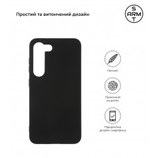 Чехол накладка TPU Armorstandart Matte Slim Fit для Samsung S23 Black (ARM65461)