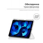 Чехол книжка TPU ArmorStandart Y-type Case with Pencil Holder для Apple iPad 10.9 2022 Sky Blue (ARM65518) Чехол книжка TPU ArmorStandart Y-type Case with Pencil Holder для Apple iPad 10.9 2022 Sky Blue (ARM65518)