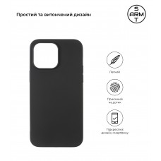 Чехол накладка TPU Armorstandart Matte Slim Fit для Apple iPhone 14 Pro Max Black (ARM65615)