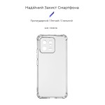 Чехол накладка ArmorStandart TPU Air Force для Xiaomi 13 5G Camera cover Transparent (ARM65685)