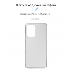 Чехол накладка ArmorStandart TPU Air Series для Samsung A53 5G (A536) Transparent (ARM65775)