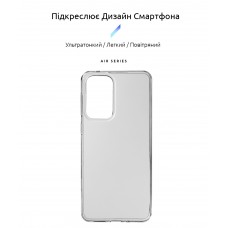 Чехол накладка ArmorStandart TPU Air Series для Samsung A33 5G (A336) Transparent (ARM65777)