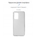 Чехол накладка ArmorStandart TPU Air Series для Samsung A33 5G (A336) Transparent (ARM65777)