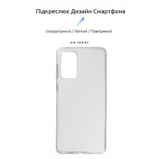 Чехол накладка ArmorStandart TPU Air Series для Samsung A73 5G (A736) Transparent (ARM65982)