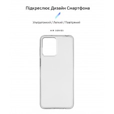 Чехол накладка ArmorStandart TPU Air Series для Motorola G13 / G23 Transparent (ARM66146)
