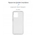 Чехол накладка ArmorStandart TPU Air Series для Motorola G13 / G23 Transparent (ARM66146)