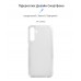 Чехол накладка ArmorStandart TPU Air Series для Samsung A24 4G (A245) Transparent (ARM66184)