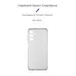 Чехол накладка ArmorStandart TPU Air Force для Samsung A14 4G / A14 5G Camera cover Transparent (ARM66193)