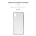 Чехол накладка ArmorStandart TPU Air Series для Samsung A04e / M04 / F04 Transparent (ARM66396)