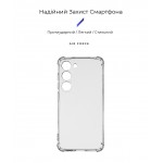 Чехол накладка ArmorStandart TPU Air Force для Samsung S23 Camera cover Transparent (ARM66398)