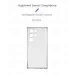 Чехол накладка ArmorStandart TPU Air Force для Samsung S23 Ultra Camera cover Transparent (ARM66399)