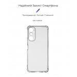 Чехол накладка ArmorStandart TPU Air Force для Infinix Hot 20 4G (X6826) Cam cov Transparent (ARM66427)