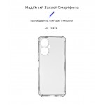 Чехол накладка ArmorStandart TPU Air Force для Tecno Camon 19 4G/19 Pro 4G Cam cov Transparent (ARM66430)