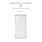 Чехол накладка ArmorStandart TPU Air Force для Tecno Camon 19 Neo Camera cover Transparent (ARM66431)