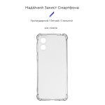 Чехол накладка ArmorStandart TPU Air Force для Motorola E13 Camera cover Transparent (ARM66642) Чехол накладка ArmorStandart TPU Air Force для Motorola E13 Camera cover Transparent (ARM66642)