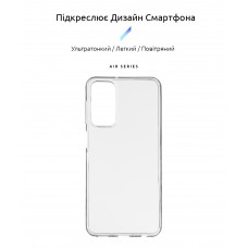 Чехол накладка ArmorStandart TPU Air Series для Samsung M13 4G (M135) Transparent (ARM66794)