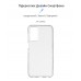 Чехол накладка ArmorStandart TPU Air Series для Samsung M13 4G (M135) Transparent (ARM66794)
