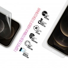 Гидрогелевая пленка ArmorStandart Clear + Anti-Blue для Apple iPhone 12 Pro Max (ARM66824) Transparent