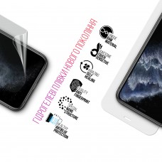 Гидрогелевая пленка ArmorStandart Clear + Anti-Blue для Apple iPhone 11 Pro Max/XS Max (ARM66827) Transparent