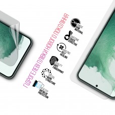 Гидрогелевая пленка ArmorStandart Clear + Anti-Blue для Samsung S22 Plus 5G (ARM66834) Transparent
