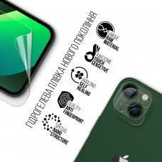 Гидрогелевая пленка ArmorStandart Clear для екрана + камера для Apple iPhone 13 (ARM66877) Transparent