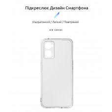 Чехол накладка ArmorStandart TPU Air Series для Oppo A96 Camera cover Transparent (ARM66957)