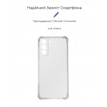 Чехол накладка ArmorStandart TPU Air Force для Samsung S21 FE Camera cover Transparent (ARM67041) Чехол накладка ArmorStandart TPU Air Force для Samsung S21 FE Camera cover Transparent (ARM67041)