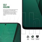 Гидрогелевая пленка ArmorStandart Supreme Clear 10 шт (ARM67433)