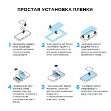 Гидрогелевая пленка ArmorStandart для планшетов 11 дюймов Matte Clear 5 шт (ARM67435)