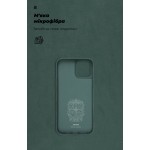 Чехол накладка ArmorStandart TPU ICON для Apple iPhone 12 Pro Max Pine Green (ARM67469) Чехол накладка ArmorStandart TPU ICON для Apple iPhone 12 Pro Max Pine Green (ARM67469)