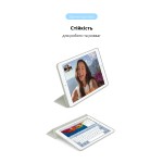 Чехол книжка TPU ArmorStandart Smart Case для Apple iPad 10.9 2022 White (ARM67668) Чехол книжка TPU ArmorStandart Smart Case для Apple iPad 10.9 2022 White (ARM67668)