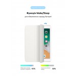 Чехол книжка TPU ArmorStandart Smart Case для Apple iPad 9.7 (2017 2018) White (ARM67669)