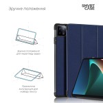 Чехол книжка TPU ArmorStandart Smart Case для Xiaomi Mi Pad 6 6 Pro Blue (ARM67964)