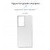 Чехол накладка ArmorStandart TPU Air Series для Samsung S21 Ultra Transparent (ARM67967)