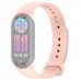 Ремешок TPU ArmorStandart для Xiaomi Mi Band 8 Powder Pink (ARM68026)
