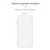 Чехол накладка ArmorStandart TPU Air Series для Samsung M14 5G (M146) Camera cover Transparent (ARM68188)