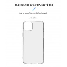 Чехол накладка ArmorStandart TPU Air Series для Apple iPhone 15 Plus Transparent (ARM68234)