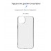 Чехол накладка ArmorStandart TPU Air Series для Apple iPhone 15 Plus Transparent (ARM68234)