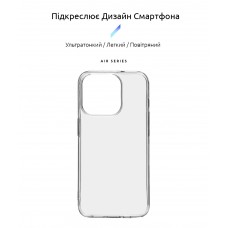 Чехол накладка ArmorStandart TPU Air Series для Apple iPhone 15 Pro Transparent (ARM68235)