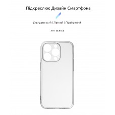 Чехол накладка ArmorStandart TPU Air Series для Apple iPhone 15 Pro Camera cover Transparent (ARM68239)
