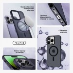 Чехол накладка ArmorStandart TPU Y23 MagSafe для Apple iPhone 14 Transparent Black (ARM68330)