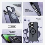 Чехол накладка ArmorStandart TPU Y23 MagSafe для Apple iPhone 15 Pro Transparent Black (ARM68331) Чехол накладка ArmorStandart TPU Y23 MagSafe для Apple iPhone 15 Pro Transparent Black (ARM68331)
