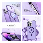 Чехол накладка ArmorStandart TPU Y23 MagSafe для Apple iPhone 15 Plus Transparent Purple (ARM68337)